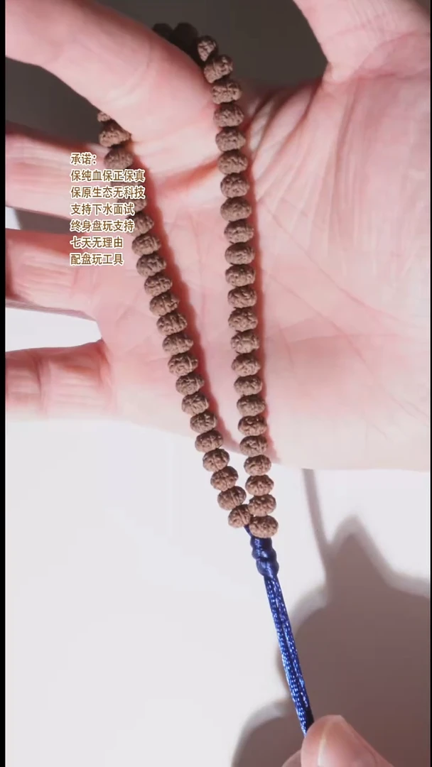 手串金刚菩提7+mm孔道黄-飞碟矮桩老树王原桩单圈
