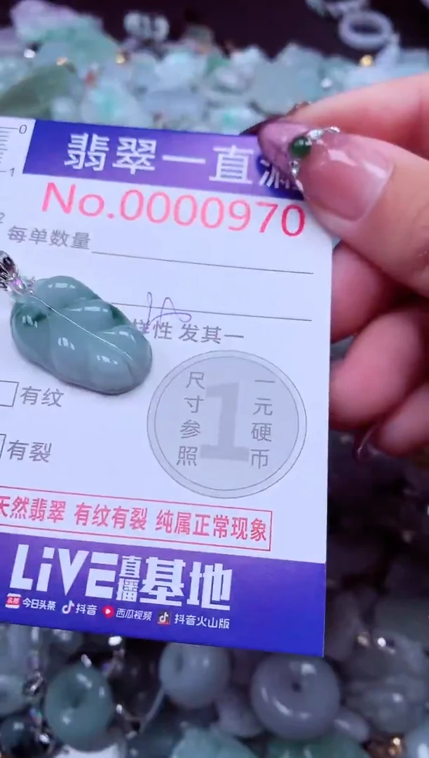 吊坠(不含链)未镶嵌翡翠970