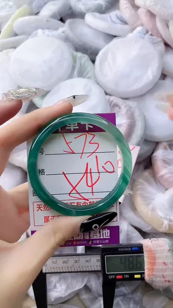 玛瑙/玉髓手镯未镶嵌573