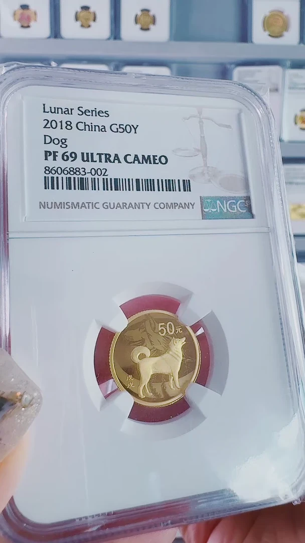 纯金平****伴2018年狗年金币NGC69分