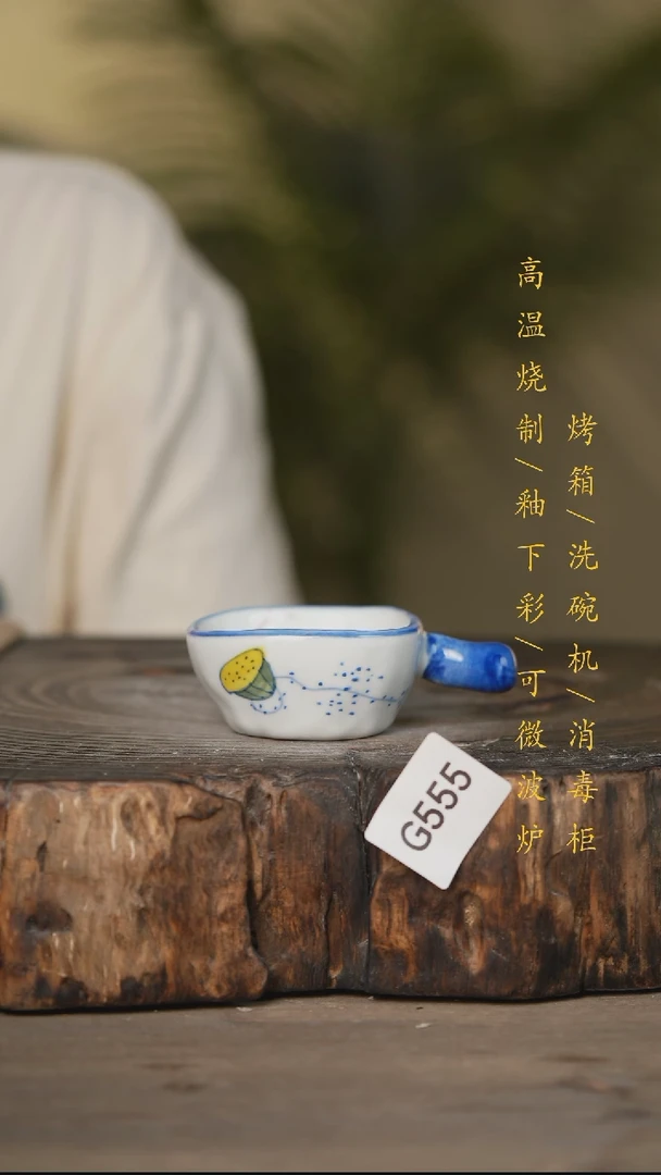 瓷片景德镇高温釉下彩可微波烤箱洗碗机555