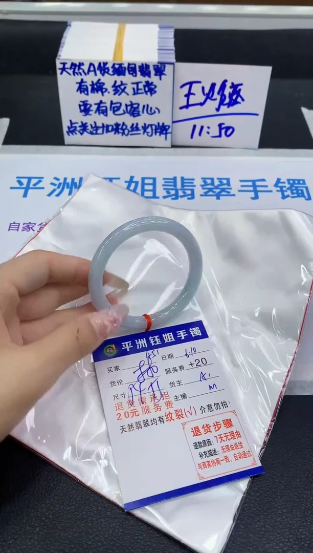 翡翠手镯未镶嵌111111111
