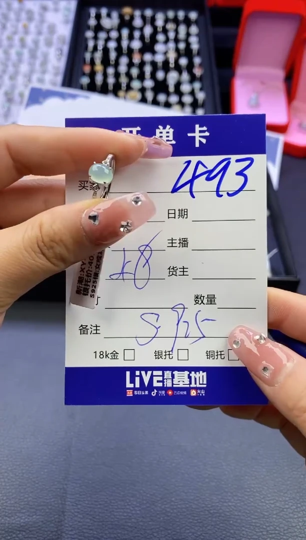 【闪购商品】翡翠戒指合金天然缅甸翡翠戒指