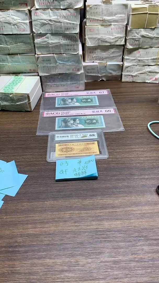 QF 无47 特希六大冠 中国红 0.5单张单张单张单张