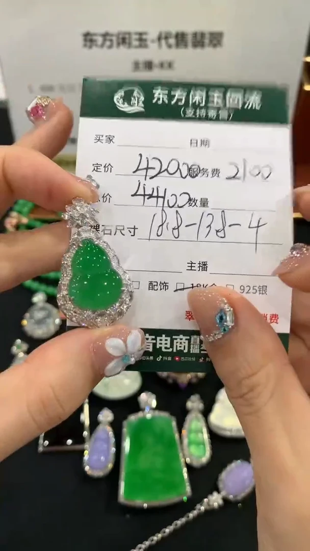 吊坠(不含链)18K金镶嵌翡翠葫芦不退换