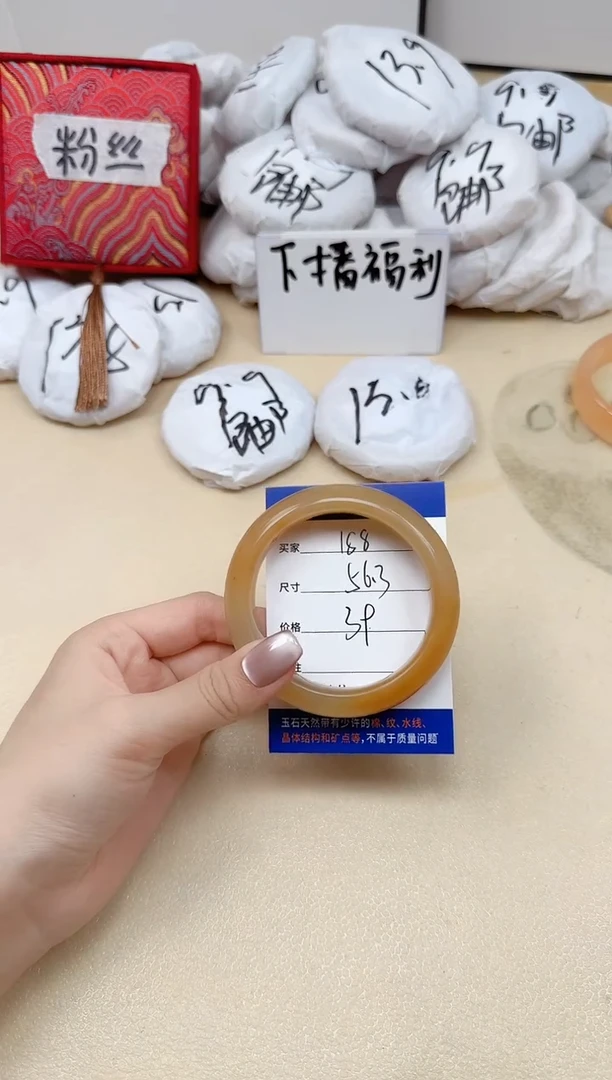 石英质玉手镯未镶嵌188/56.3