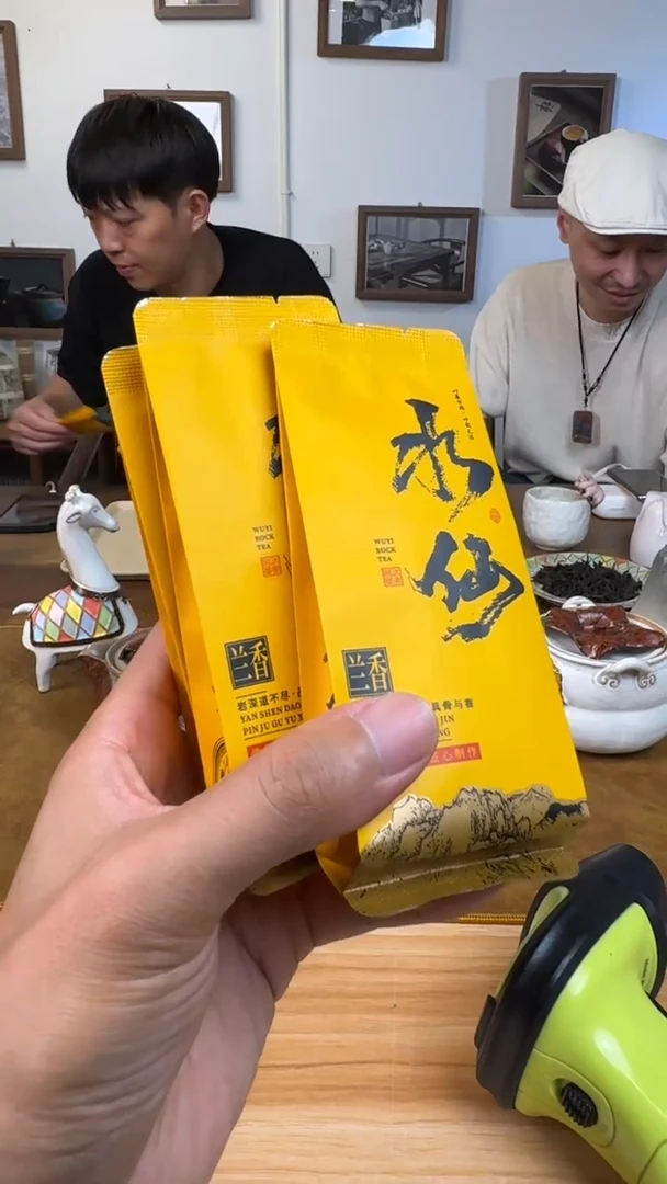 瓷片              @@水仙三泡