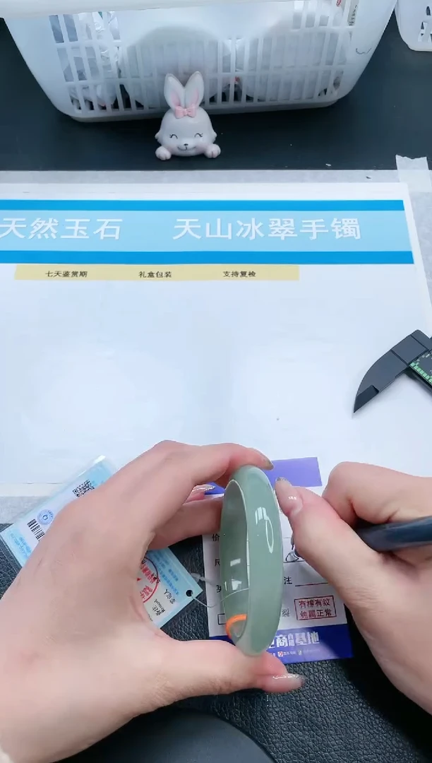 【闪购商品】石英质玉手镯未镶嵌16V422-56