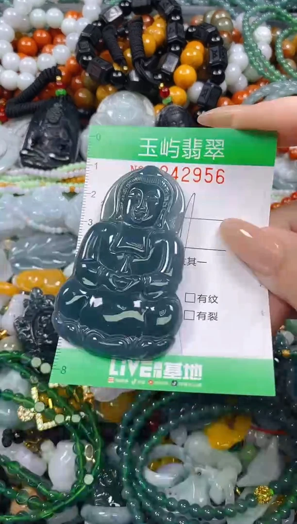 颈饰未镶嵌翡翠闪购0242956