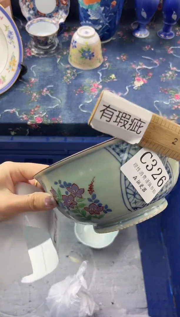 瓷片          C326