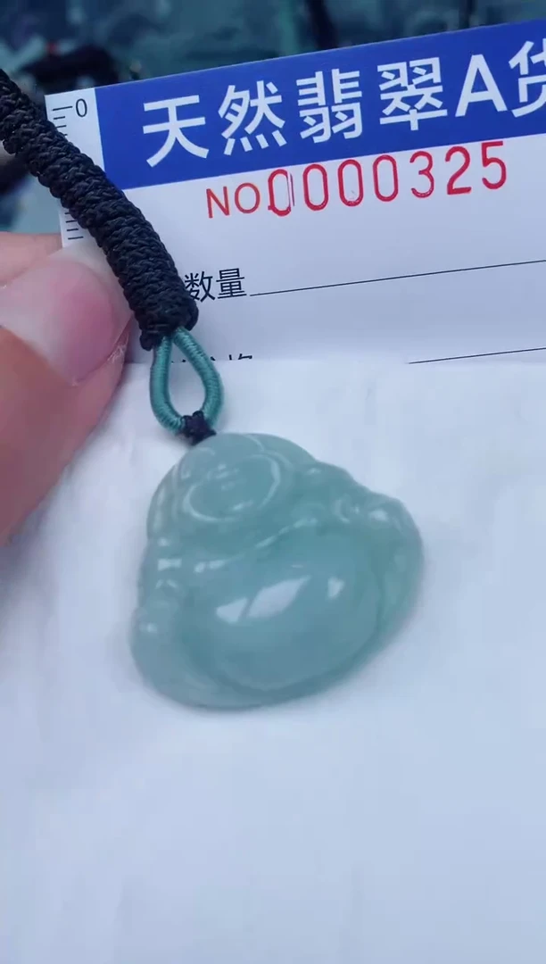 颈饰未镶嵌翡翠00000325
