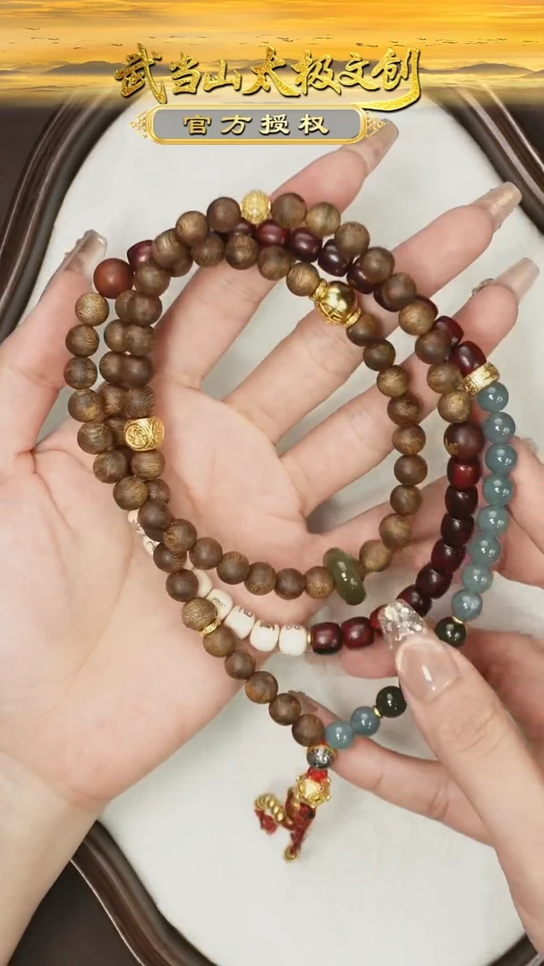 檀香紫檀（小叶紫檀）手串/手链108颗道系流珠