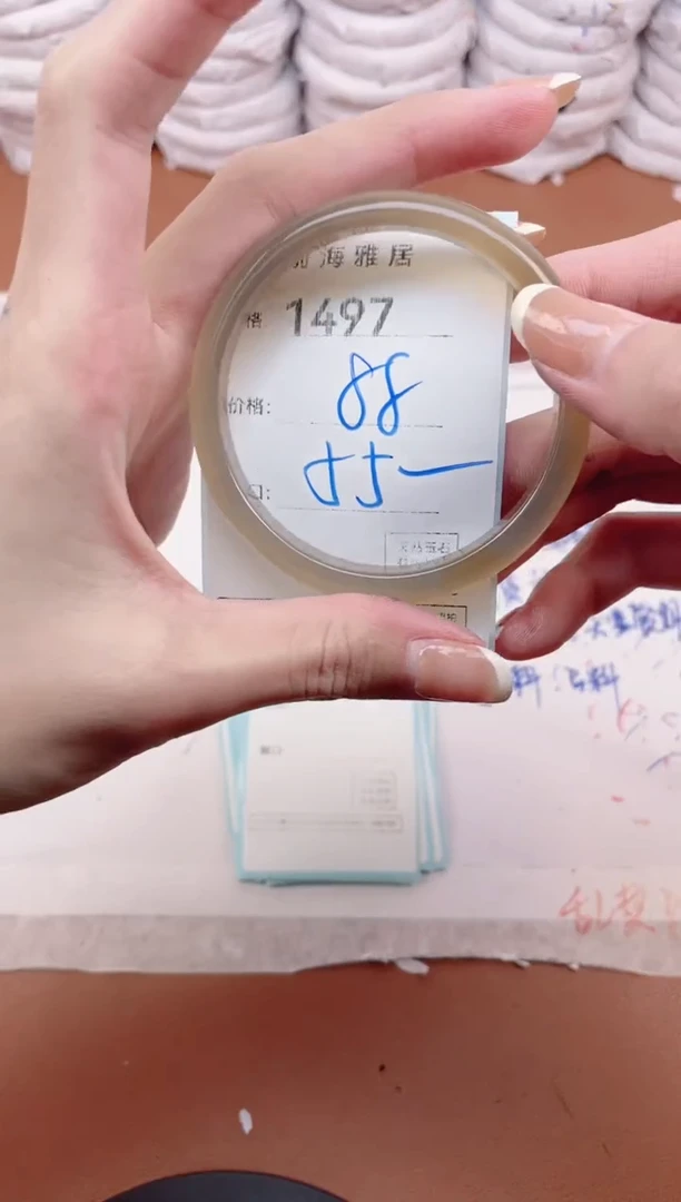 【闪购商品】玛瑙/玉髓手镯未镶嵌1497