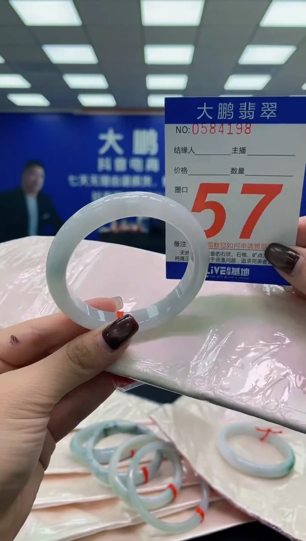 未镶嵌手镯翡翠AAAAAAAAAA