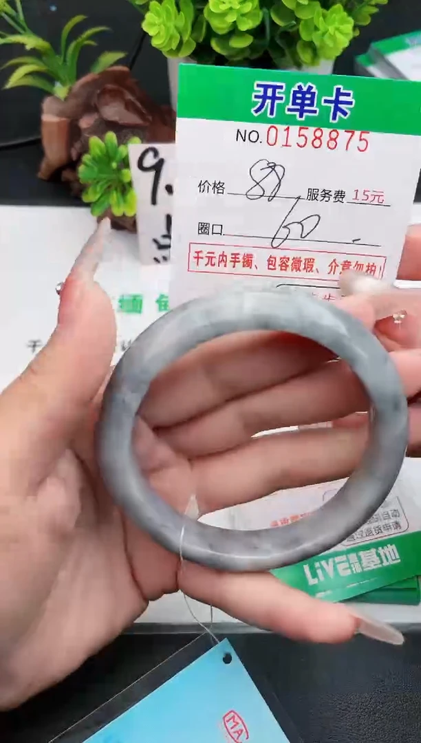 翡翠手镯未镶嵌75天然翡翠A货