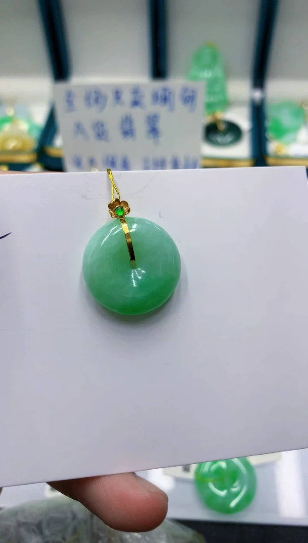 颈饰18K金镶嵌翡翠缅甸翡翠A货