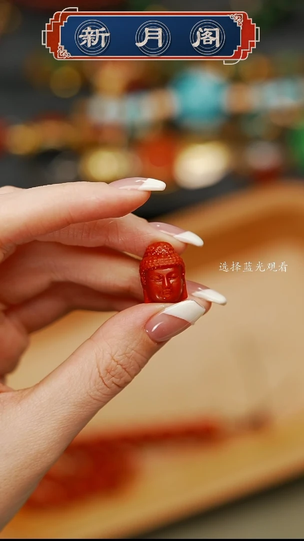 【闪购商品】南红玛瑙文玩配饰未镶嵌文玩配饰