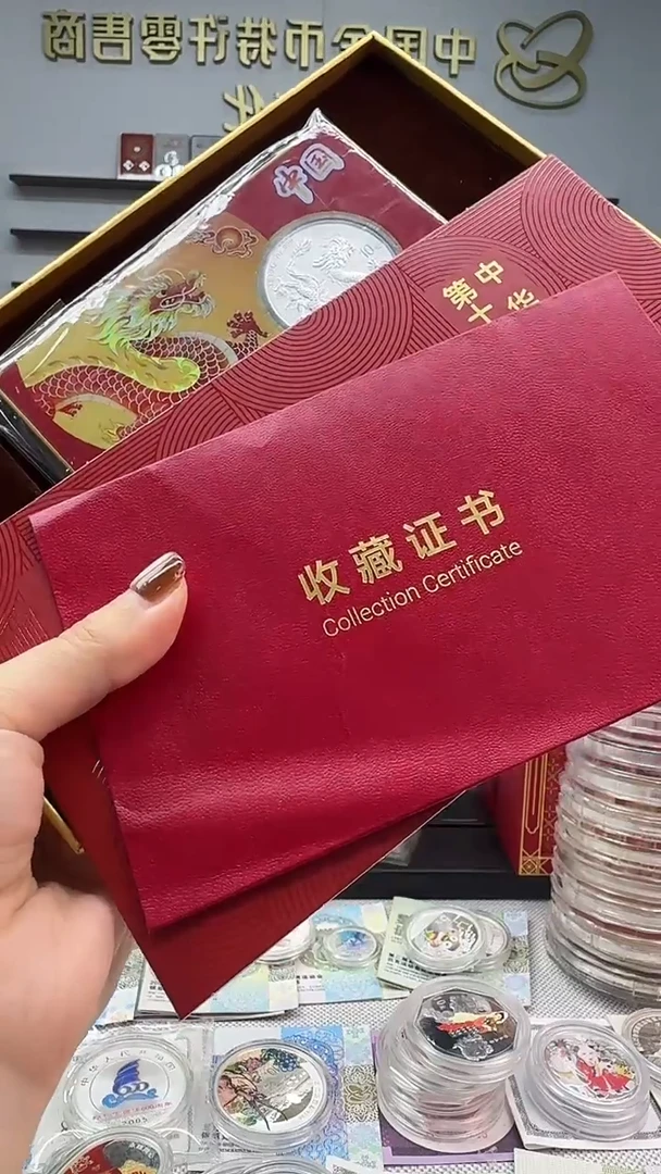 纯银中国龙（中国版）