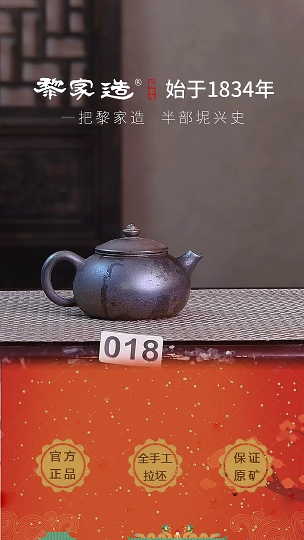 018F容量150cc薄胎柴烧球孔无盒