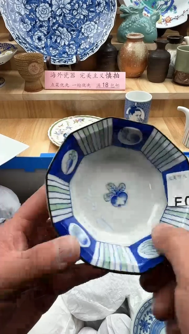 【闪购商品】碟055