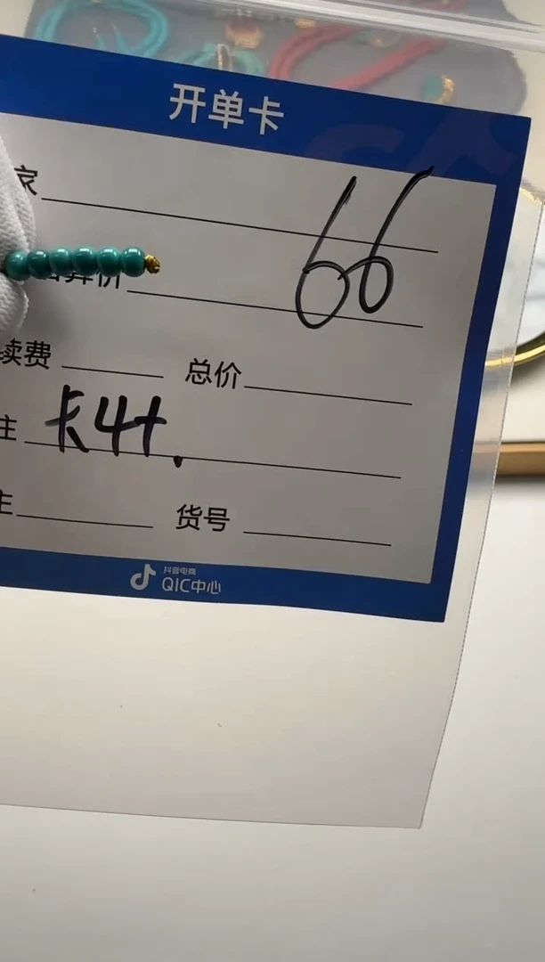 未镶嵌绿松石配饰配饰多样性发货