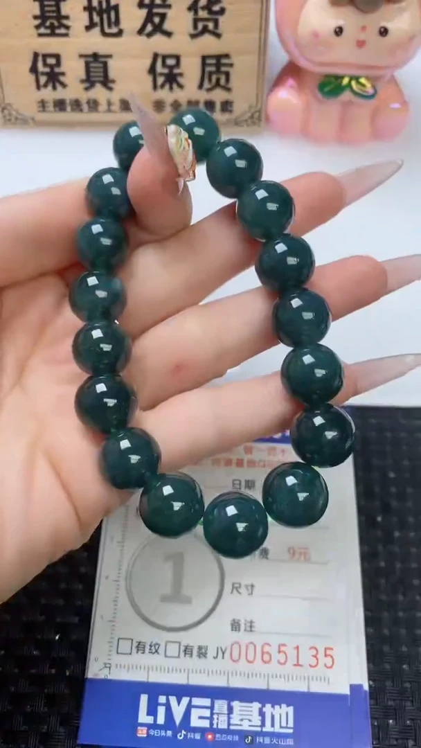 翡翠未镶嵌颈饰