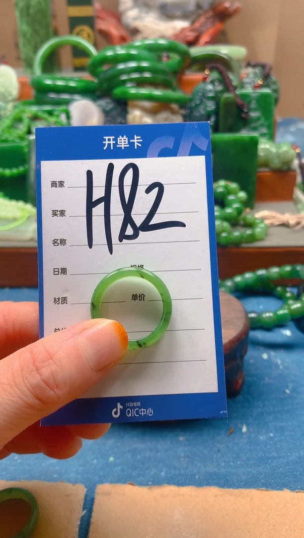 未镶嵌和田玉珠宝半成品1