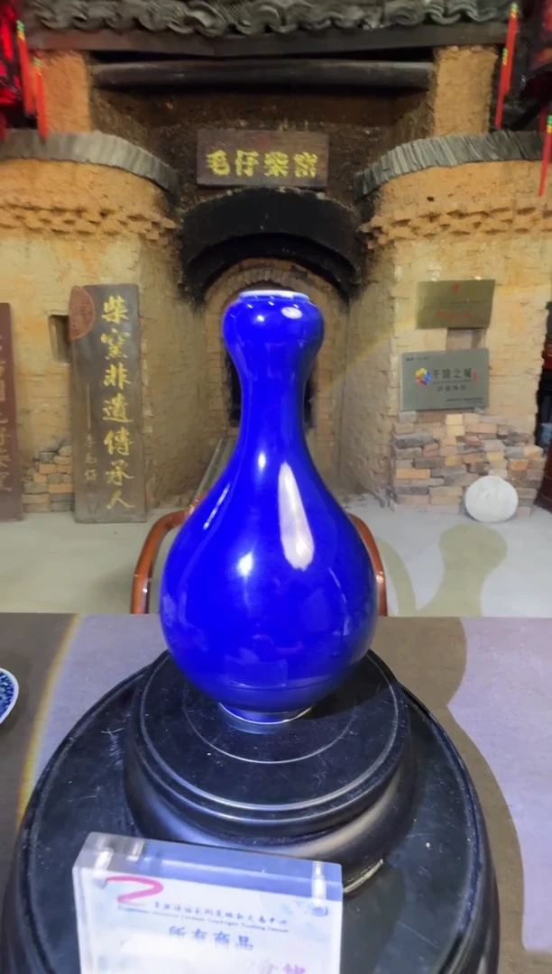 李毛仔老师《霁蓝釉蒜头瓶》带收藏证书