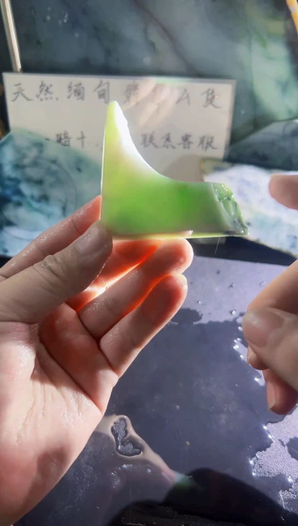 未镶嵌挂件翡翠天然缅甸翡翠A货