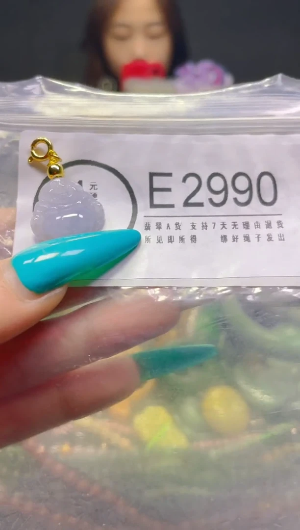 颈饰未镶嵌翡翠/E/翡翠A货，一件也是批发价