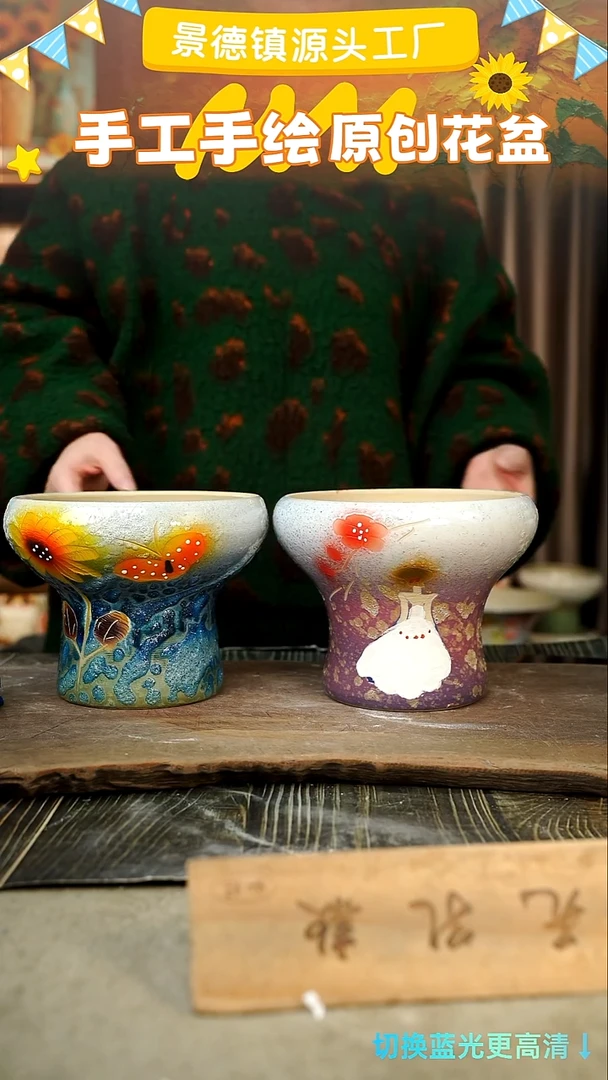 陶瓷3-79 口径17高度14 1-2误差 2个