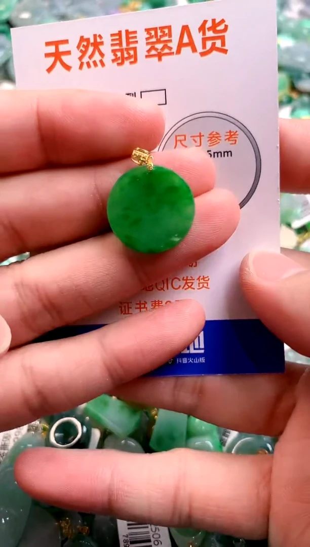 颈饰18K金镶嵌翡翠0231510223