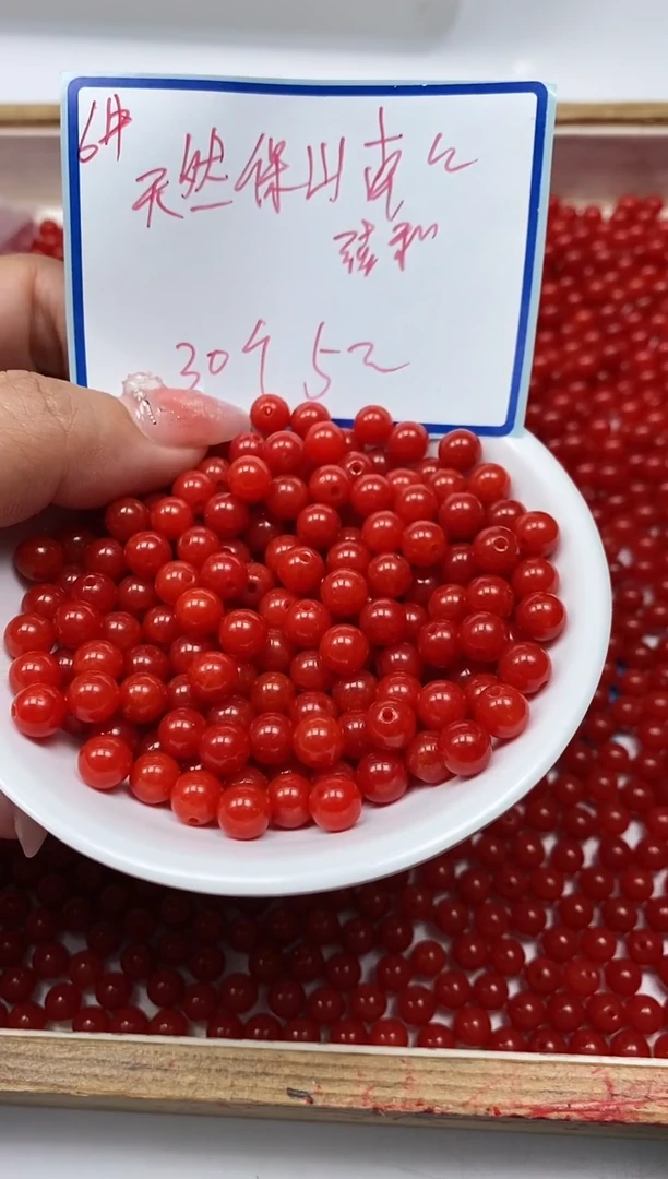 南红玛瑙散珠未镶嵌C536 柿子南红6mm30颗5元