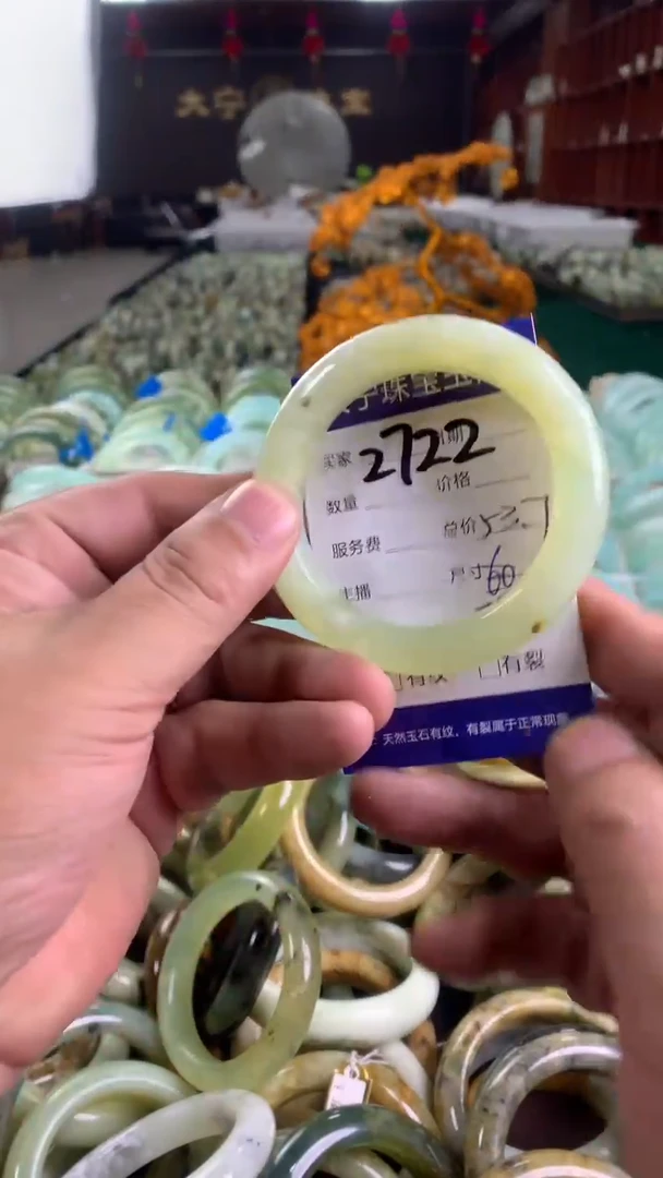未镶嵌蛇纹石玉手镯2722