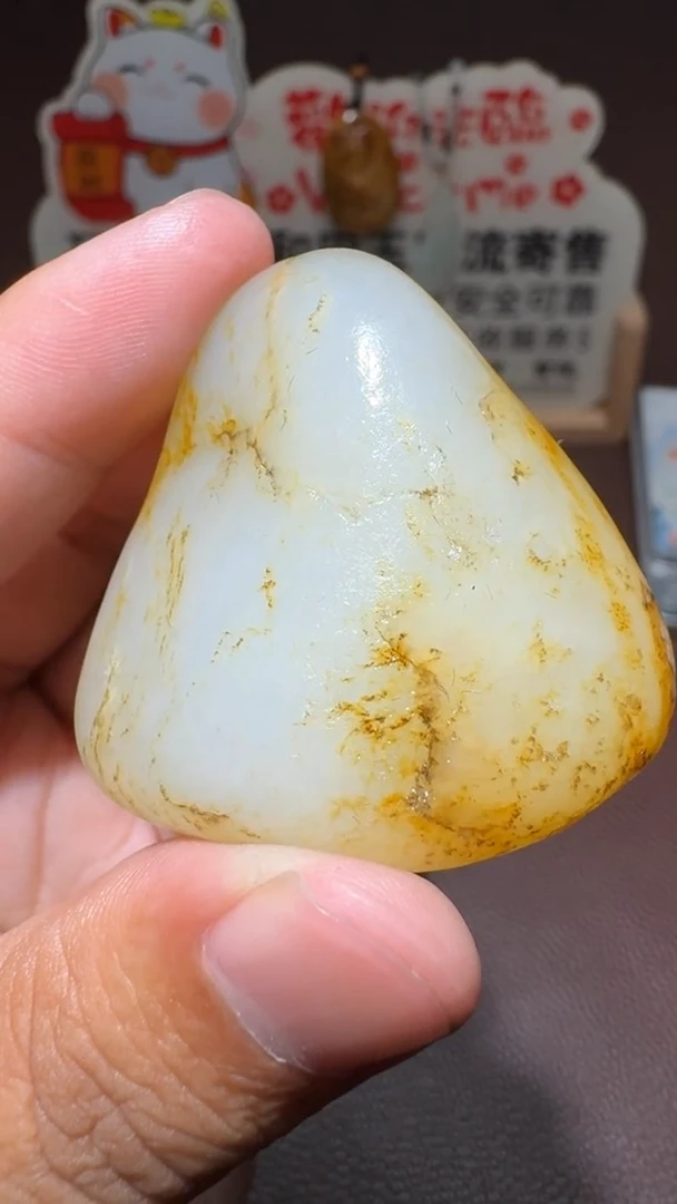 【闪购商品】和田玉挂件未镶嵌和田玉