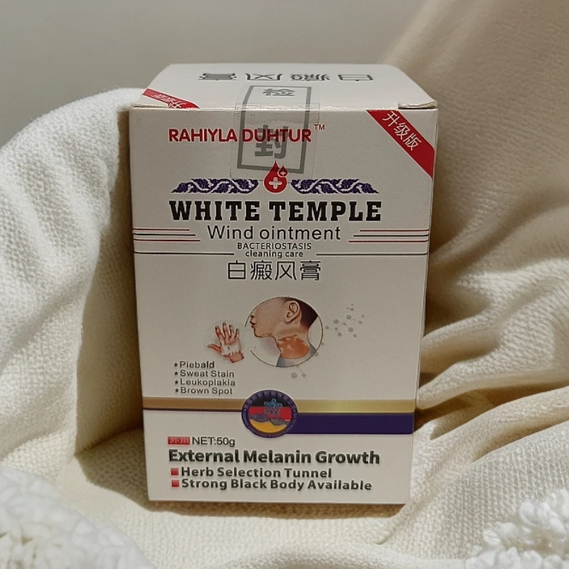 AH DAGH 风膏护肤舒缓滋润外用