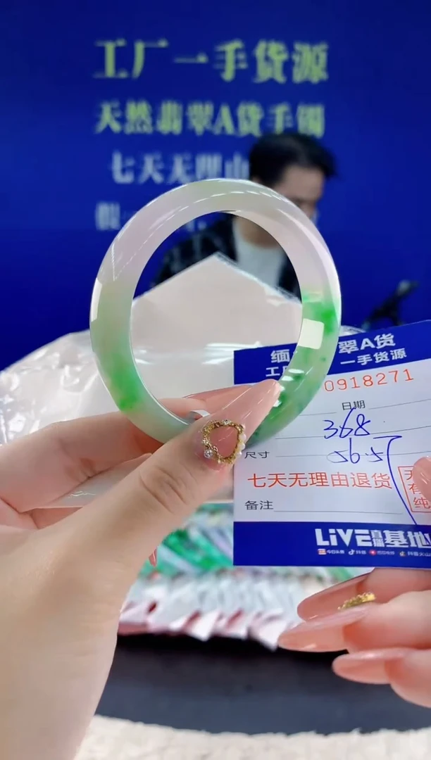 未镶嵌手镯翡翠71