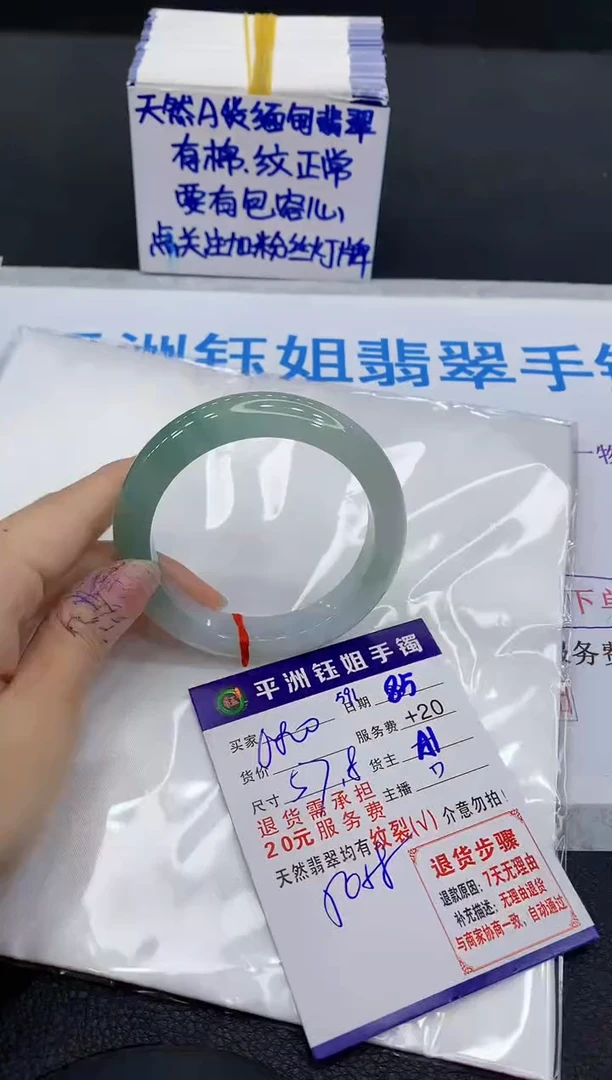 翡翠手镯未镶嵌1111111