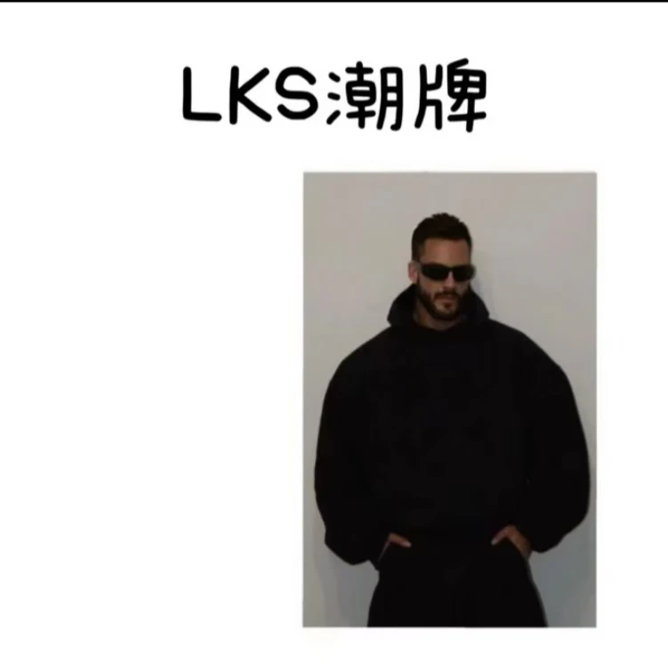 《高奢》05新款休闲潮流短袖T恤设计师男女同款