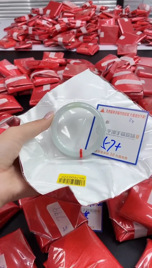 未镶嵌手镯翡翠111111111111111111111
