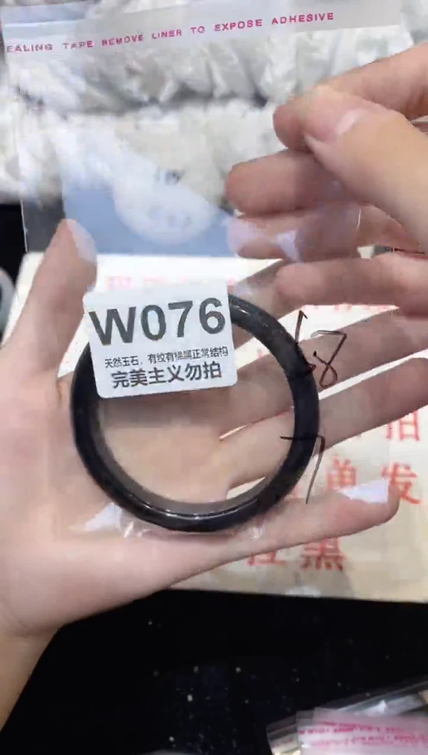手镯玛瑙/玉髓未镶嵌58