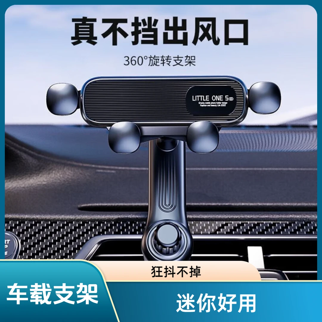 新款车载手机支架横竖斜出风口夹车内汽车专用导航挂钩式固定支撑