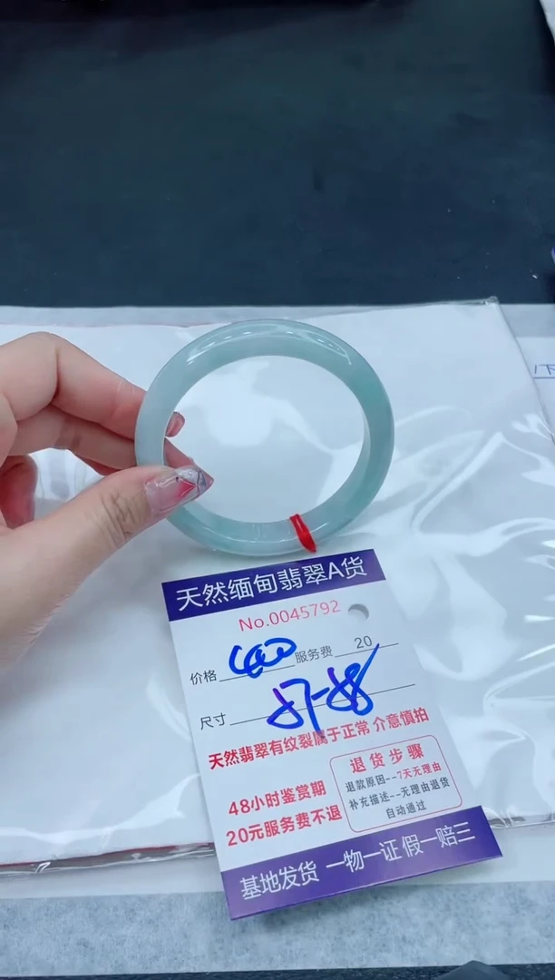 翡翠手镯未镶嵌666666666