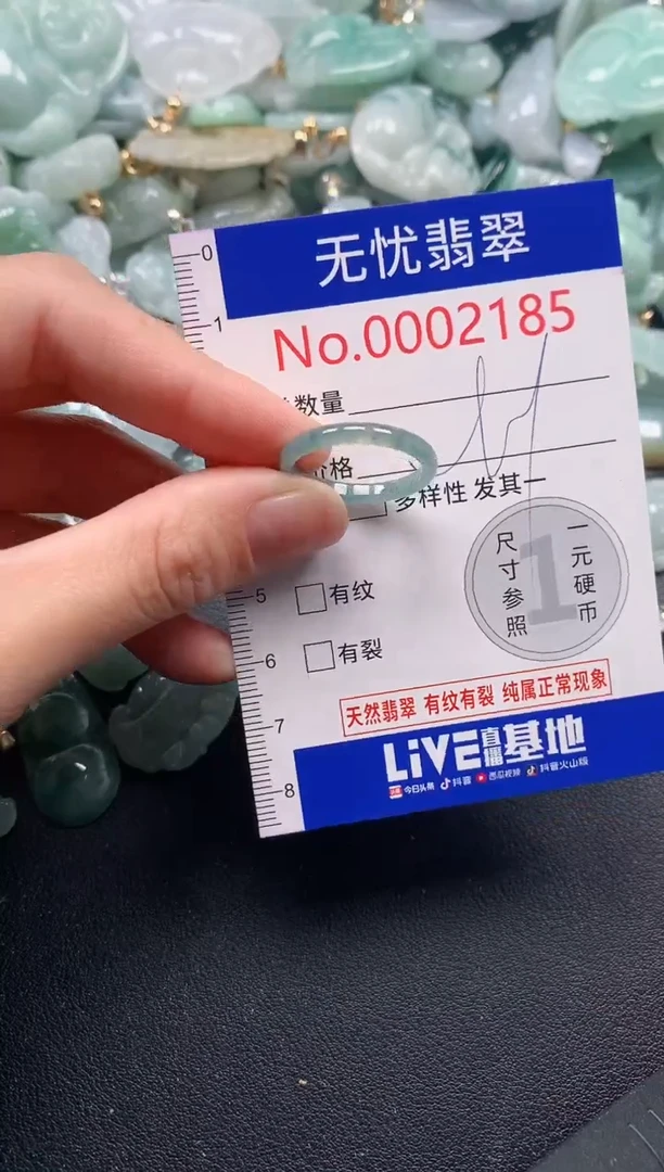 吊坠(不含链)未镶嵌翡翠2185