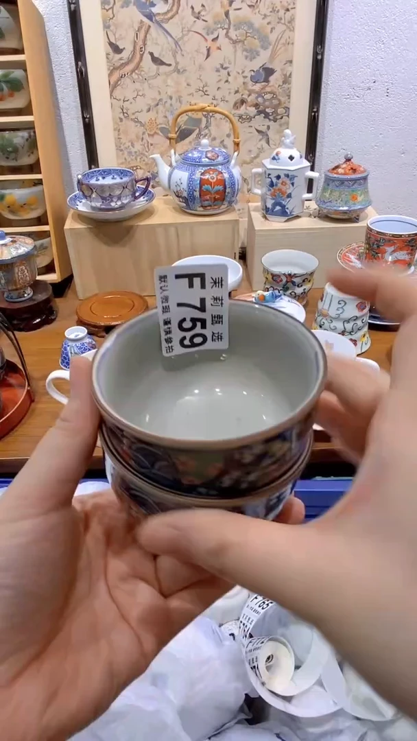 瓷片S***y茉莉商品一号F759