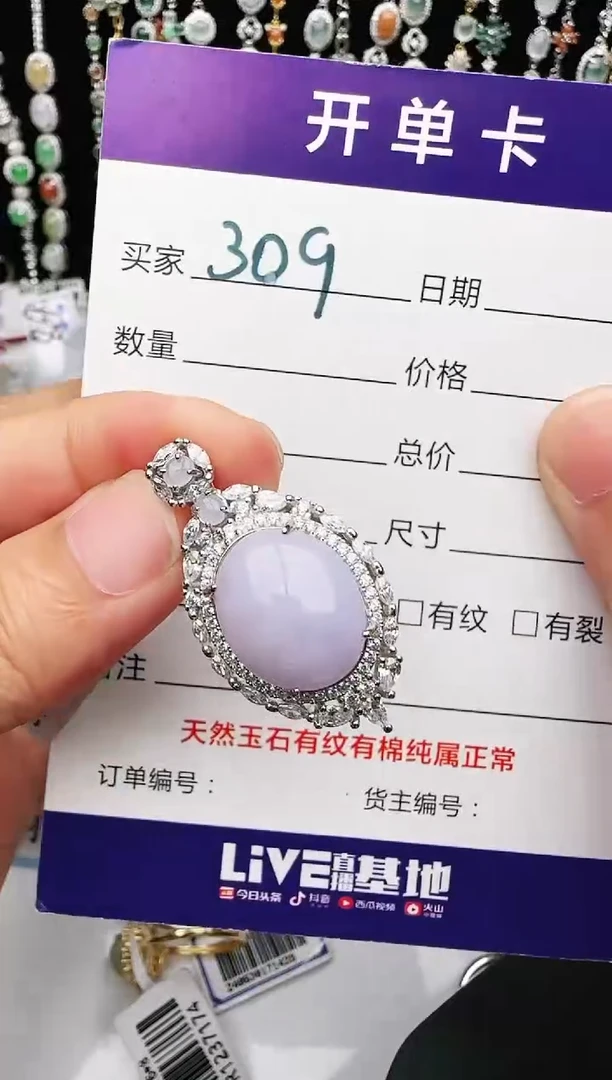 银S925镶嵌戒指翡翠1111