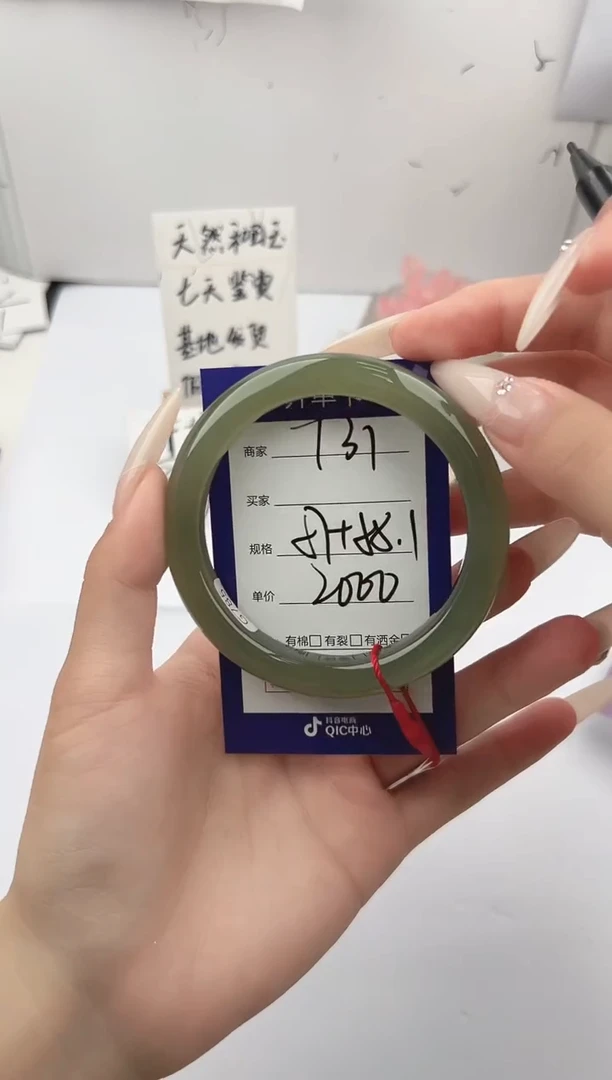 未镶嵌手镯和田玉微色差T31