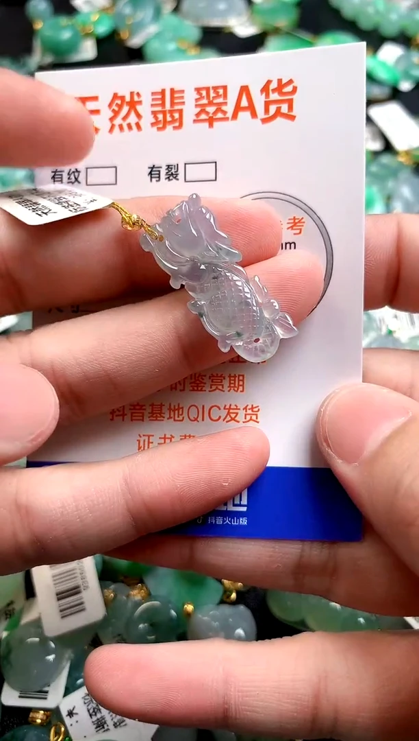 颈饰18K金镶嵌翡翠0533536975