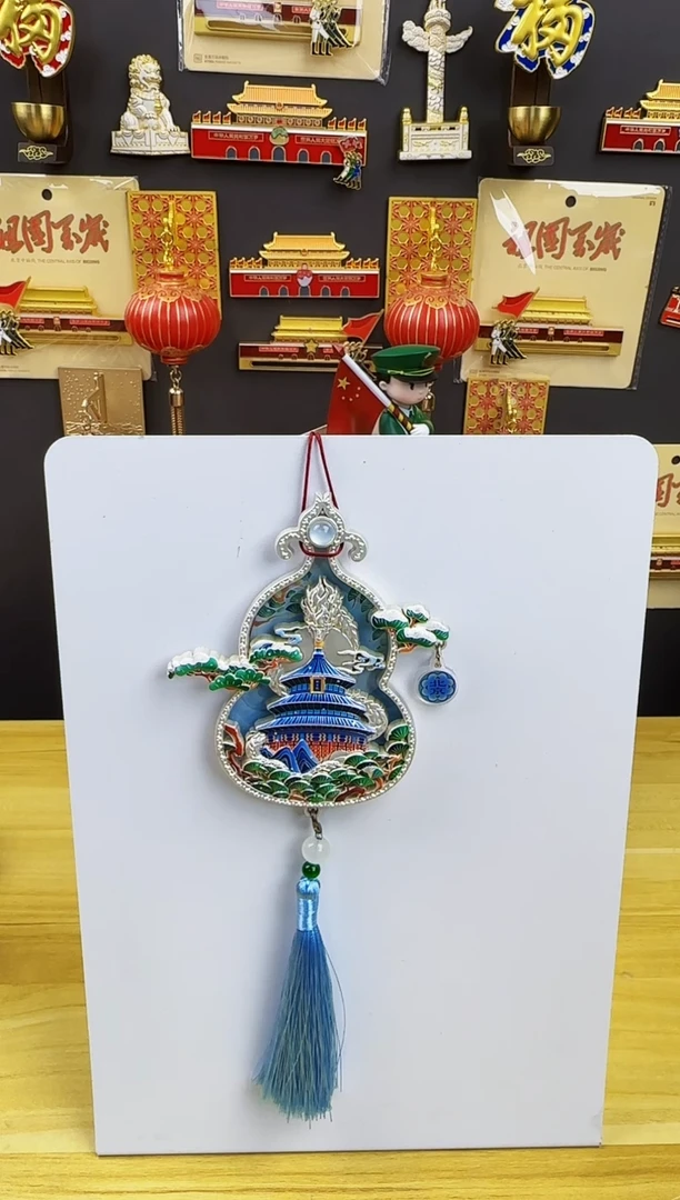 天坛流沙冰箱贴4套