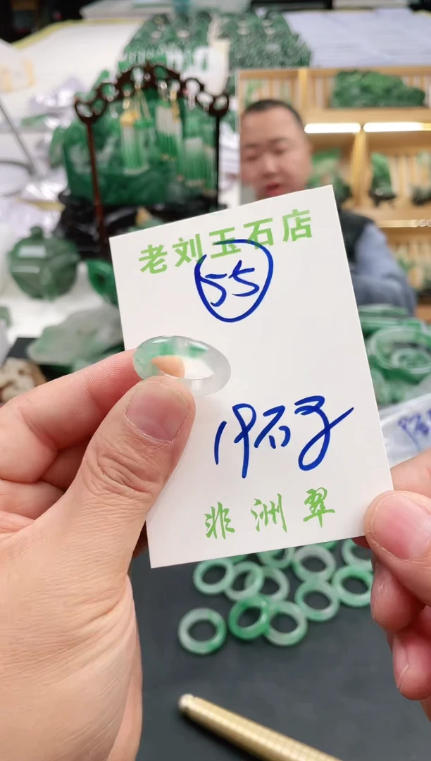 【闪购商品】石英质玉1未镶嵌高冰非洲翠